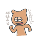 ホーネストやんさん（個別スタンプ：30）