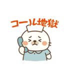 てんしょくアニマル【看護師ver】（個別スタンプ：1）