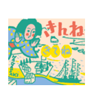 長崎県の勝長（かつなが）ちゃん（個別スタンプ：7）