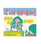 長崎県の勝長（かつなが）ちゃん（個別スタンプ：15）