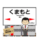 豊肥本線in九州の毎日使う電車（個別スタンプ：1）