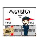 豊肥本線in九州の毎日使う電車（個別スタンプ：2）