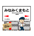 豊肥本線in九州の毎日使う電車（個別スタンプ：3）