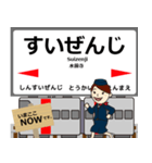 豊肥本線in九州の毎日使う電車（個別スタンプ：5）