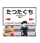 豊肥本線in九州の毎日使う電車（個別スタンプ：7）