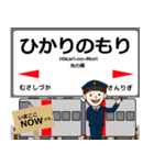 豊肥本線in九州の毎日使う電車（個別スタンプ：9）