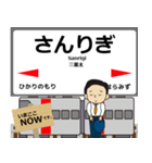 豊肥本線in九州の毎日使う電車（個別スタンプ：10）