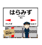 豊肥本線in九州の毎日使う電車（個別スタンプ：11）