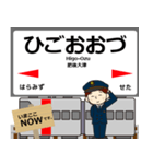 豊肥本線in九州の毎日使う電車（個別スタンプ：12）