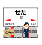 豊肥本線in九州の毎日使う電車（個別スタンプ：13）