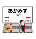 豊肥本線in九州の毎日使う電車（個別スタンプ：15）