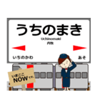 豊肥本線in九州の毎日使う電車（個別スタンプ：17）