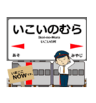 豊肥本線in九州の毎日使う電車（個別スタンプ：19）