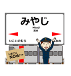 豊肥本線in九州の毎日使う電車（個別スタンプ：20）