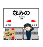 豊肥本線in九州の毎日使う電車（個別スタンプ：21）