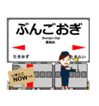 豊肥本線in九州の毎日使う電車（個別スタンプ：23）