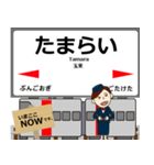 豊肥本線in九州の毎日使う電車（個別スタンプ：24）