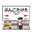 豊肥本線in九州の毎日使う電車（個別スタンプ：25）