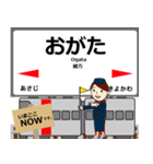 豊肥本線in九州の毎日使う電車（個別スタンプ：27）