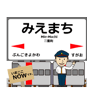 豊肥本線in九州の毎日使う電車（個別スタンプ：29）