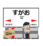 豊肥本線in九州の毎日使う電車（個別スタンプ：30）