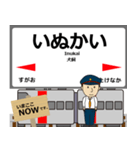 豊肥本線in九州の毎日使う電車（個別スタンプ：31）
