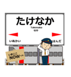 豊肥本線in九州の毎日使う電車（個別スタンプ：32）