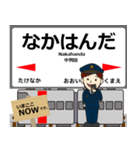 豊肥本線in九州の毎日使う電車（個別スタンプ：33）