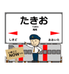 豊肥本線in九州の毎日使う電車（個別スタンプ：36）