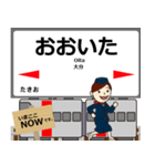 豊肥本線in九州の毎日使う電車（個別スタンプ：37）