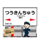 豊肥本線in九州の毎日使う電車（個別スタンプ：38）