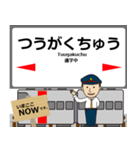 豊肥本線in九州の毎日使う電車（個別スタンプ：39）