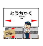 豊肥本線in九州の毎日使う電車（個別スタンプ：40）