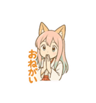 狐耳巫女さくらちゃん【日常会話編】（個別スタンプ：3）