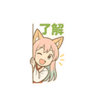 狐耳巫女さくらちゃん【日常会話編】（個別スタンプ：4）