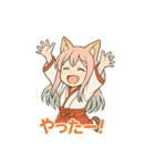 狐耳巫女さくらちゃん【日常会話編】（個別スタンプ：5）