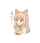 狐耳巫女さくらちゃん【日常会話編】（個別スタンプ：8）