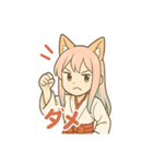 狐耳巫女さくらちゃん【日常会話編】（個別スタンプ：10）