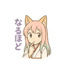 狐耳巫女さくらちゃん【日常会話編】（個別スタンプ：11）