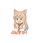 狐耳巫女さくらちゃん【日常会話編】（個別スタンプ：16）