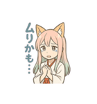 狐耳巫女さくらちゃん【日常会話編】（個別スタンプ：17）