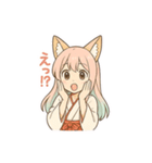狐耳巫女さくらちゃん【日常会話編】（個別スタンプ：20）