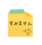 付箋メッセージ♬（個別スタンプ：3）