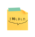 付箋メッセージ♬（個別スタンプ：4）