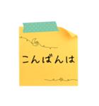 付箋メッセージ♬（個別スタンプ：10）