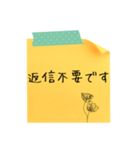 付箋メッセージ♬（個別スタンプ：14）