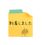 付箋メッセージ♬（個別スタンプ：15）