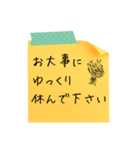 付箋メッセージ♬（個別スタンプ：16）