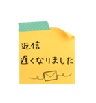 付箋メッセージ♬（個別スタンプ：17）