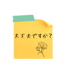 付箋メッセージ♬（個別スタンプ：18）